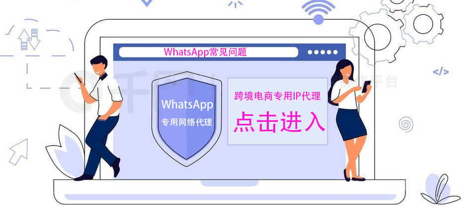 whatsapp问答网
